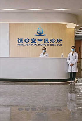 真办馆